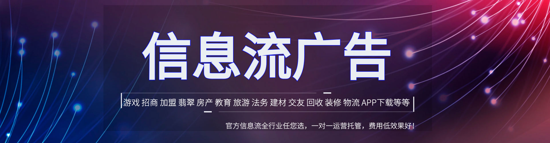 台湾百度竞价代理