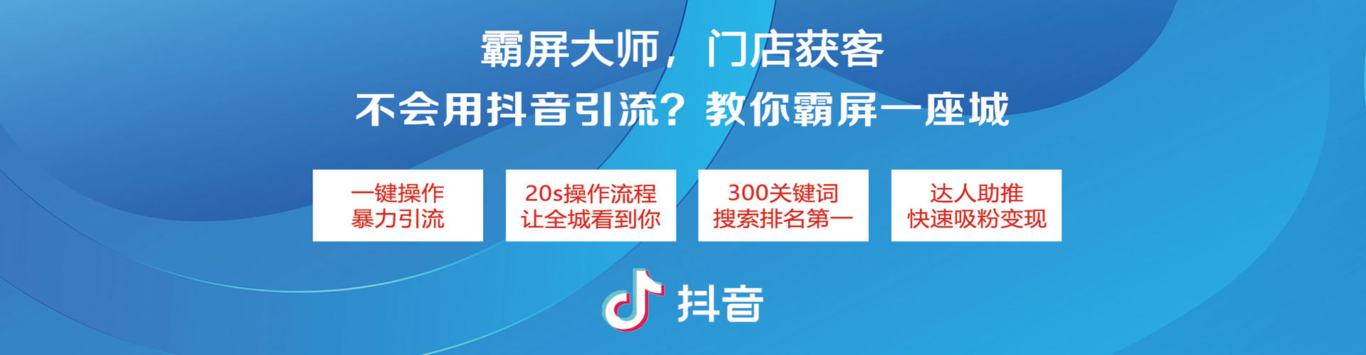 台湾百度怎么推广